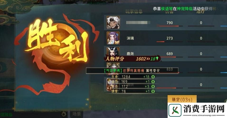 万灵山海之境中梦渊谷难度如何