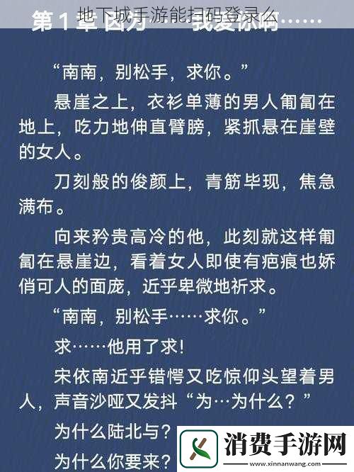 好想-c1v1-骨科：全新就诊体验-让你欲罢不能