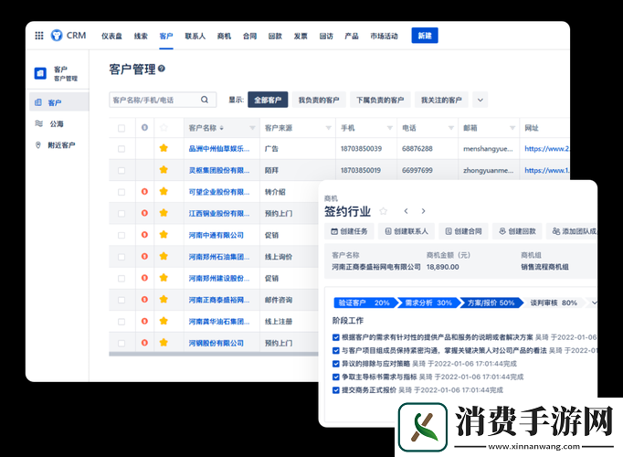 成免费