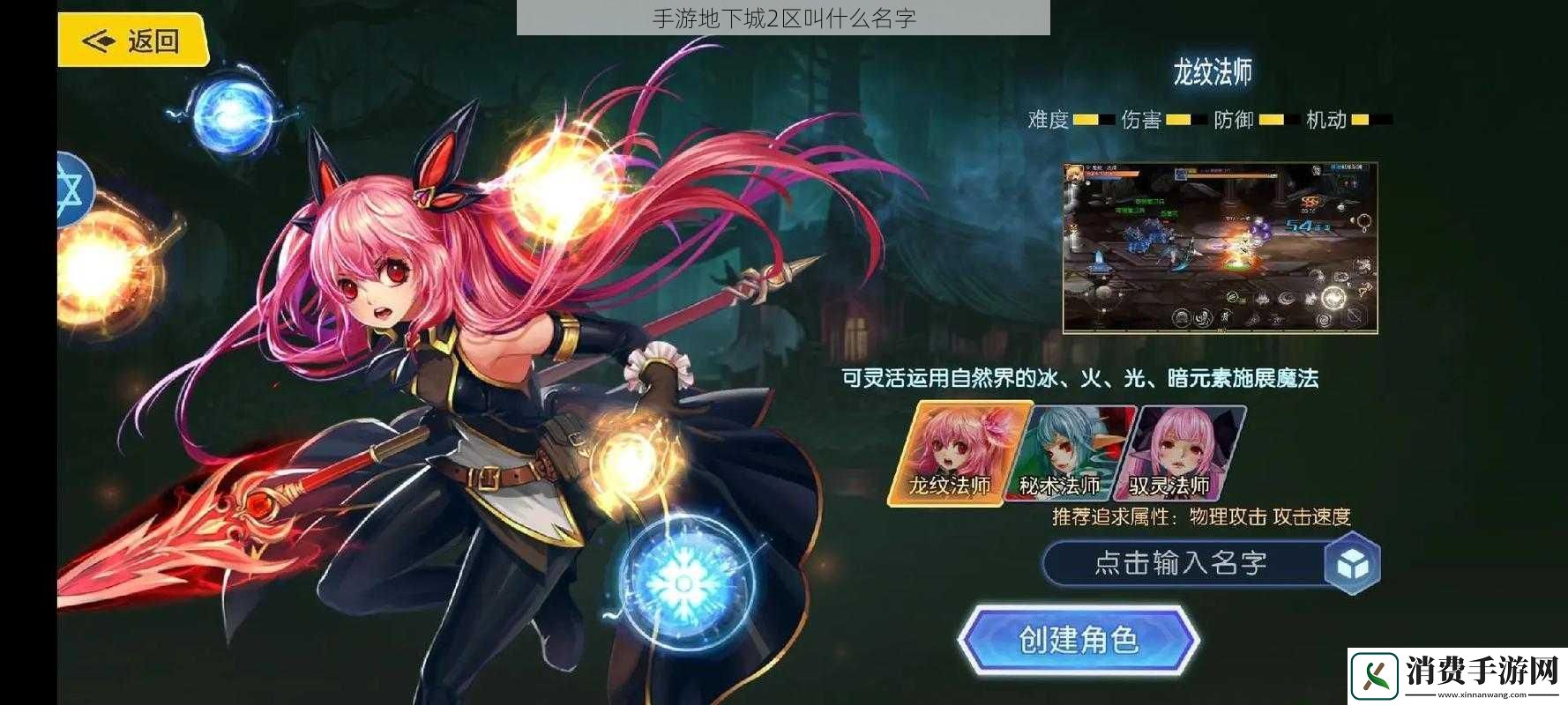 魅魔每天榨牛奶-到底好不好