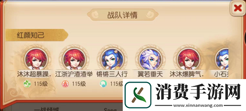 梦幻西游手游武神坛巅峰联赛S5预选赛激燃开战！