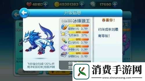 天天酷跑冰封狼王怎么得