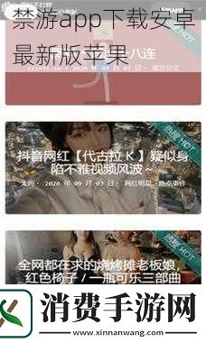海外吃瓜黑料：震撼全的大揭秘