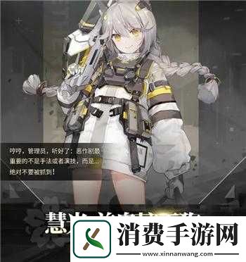 深空之眼慧光刻印怎么搭配