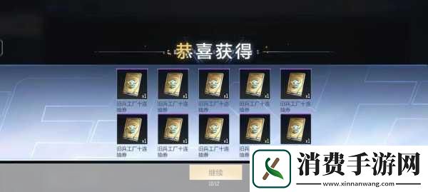 穿越火线