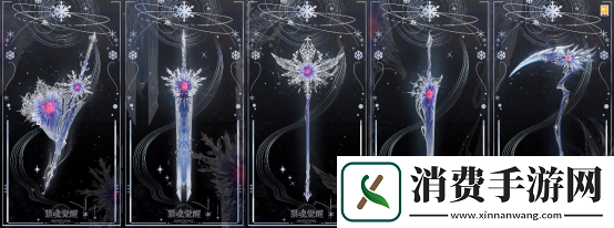 镜花雪月礼装登场 猎魂觉醒全新兽潮星陨来袭