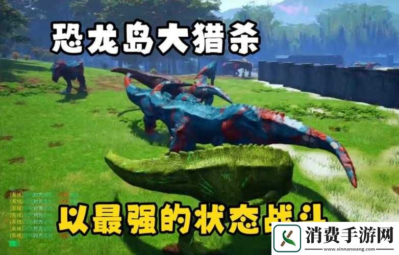 恐龙岛哪个龙厉害又好养