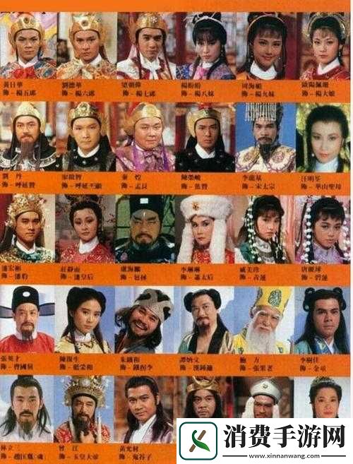 丰裕纵满杨玉环