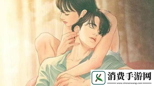 男女在一起愁愁愁