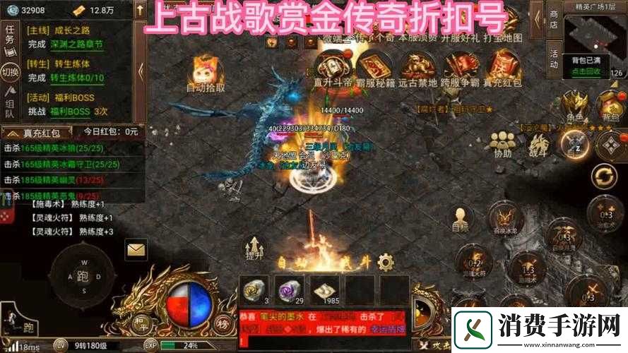 怎么双开上古战歌之仙缘道骨