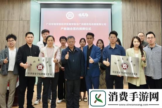 “广州桃花岛传媒有限公司