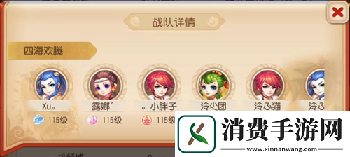 梦幻西游手游武神坛巅峰联赛S5预选赛激燃开战！