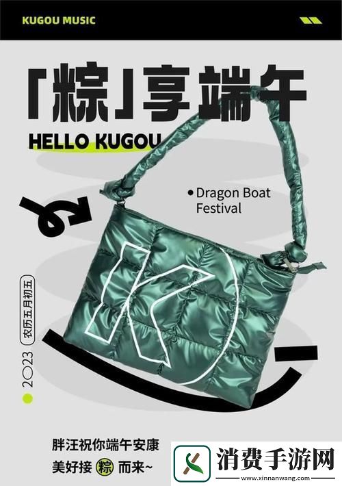 瞧一瞧