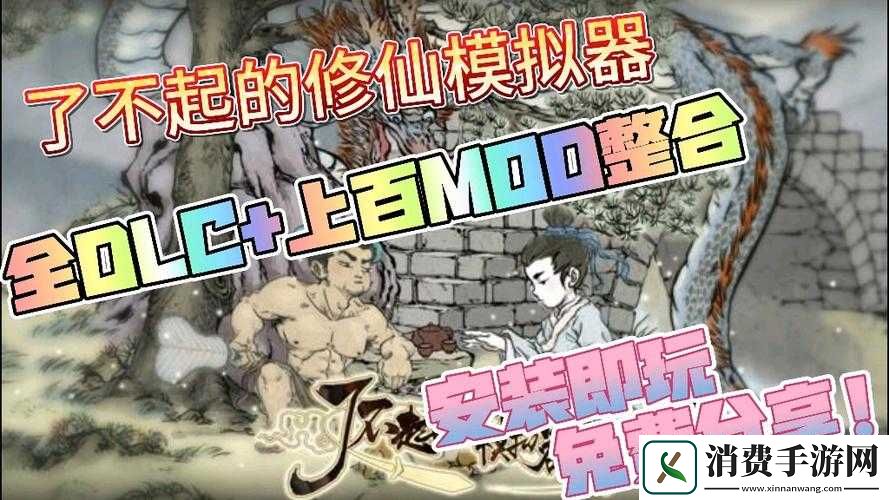 修仙大作战电脑版下载电脑玩修仙大作战模拟器推荐