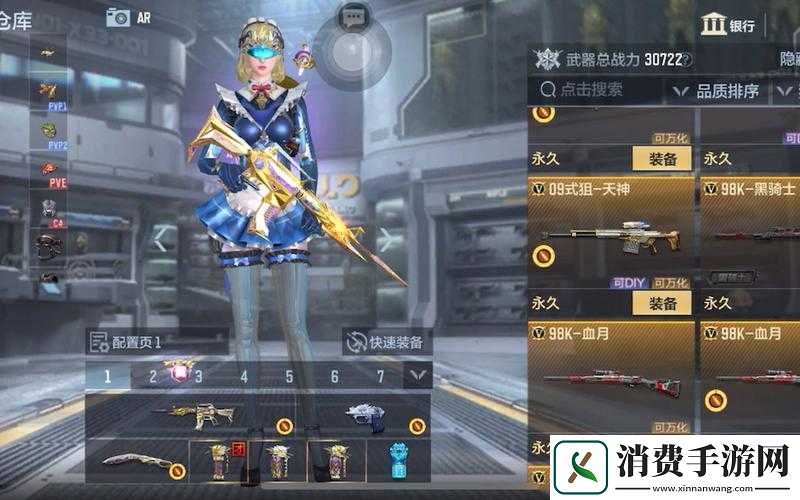 CF手游黑骑士视频评测