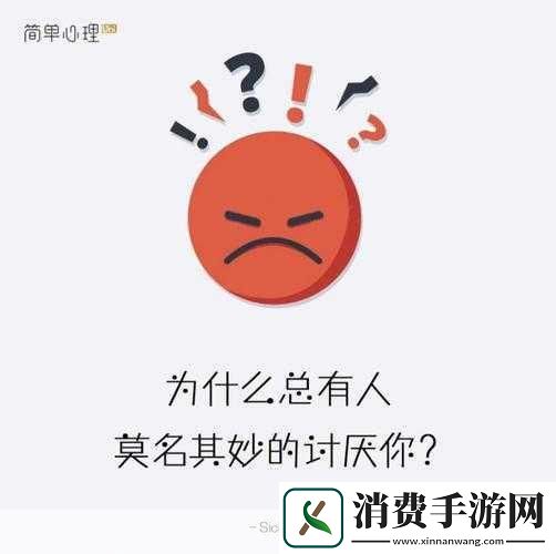 男生女生在一起嗟嗟嗟很痛：为什么在一起总是会感到那么痛苦呢