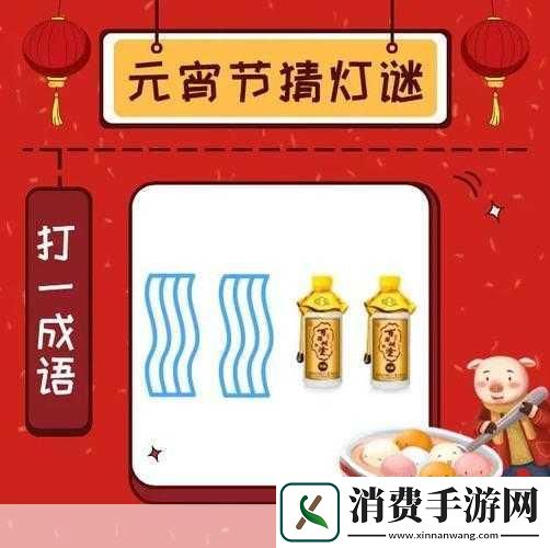 疯狂猜图全攻略