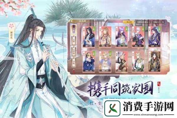 神仙道3怎么双开、多开