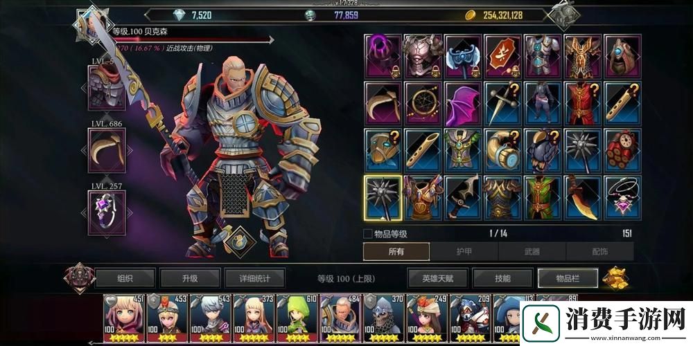 地下城与治疗者怎么玩