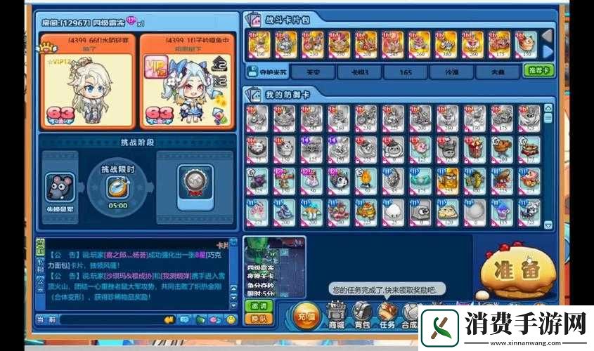 超级飞侠之机甲战神双开挂机软件盘点2021最新免费超级飞侠之机甲战神双开挂机神器推荐