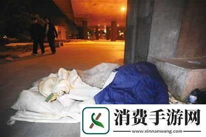 桥洞流浪汉