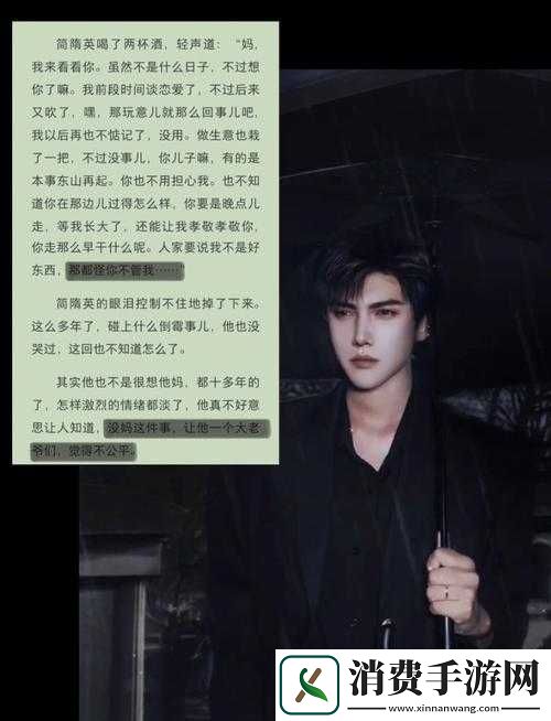 简隋英自己扩充