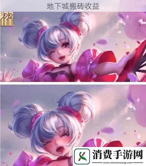地下城搬砖收益