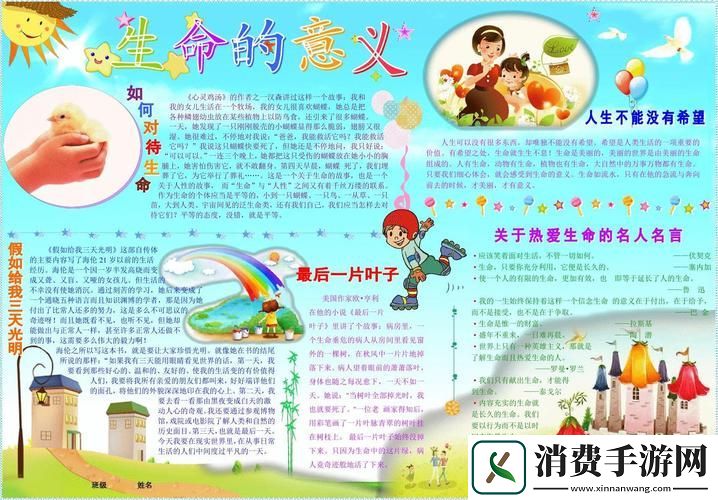 他强而有力的律动让我快乐英语