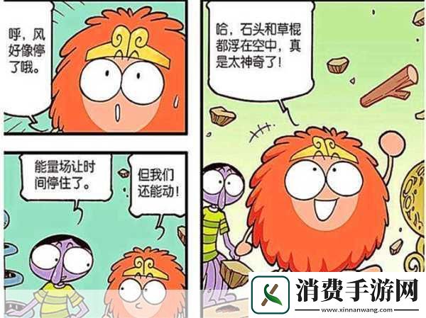 探秘