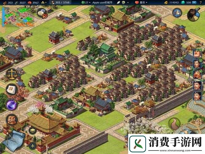 模拟帝国生产攻略