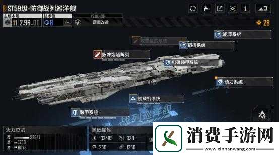 无尽的拉格朗日ST59和乌拉诺斯之矛哪个好