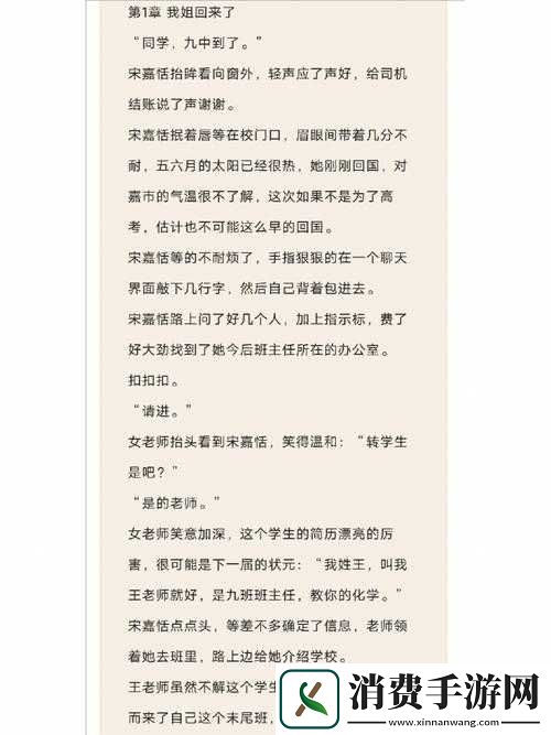 校霸试管被学霸压制