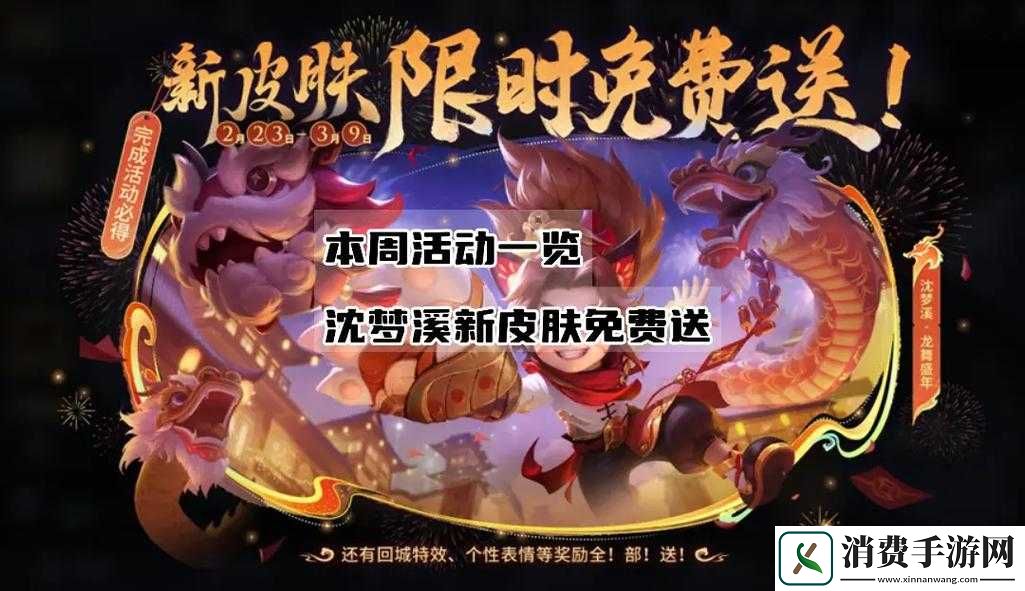 元宵节可以玩的游戏