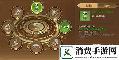 蜀门手游八卦印在哪里找