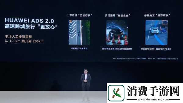 手游新视界开门杀热潮下的智驾安全新纪元HUAWEIADS2.0如何为玩家护航煎蛋手游