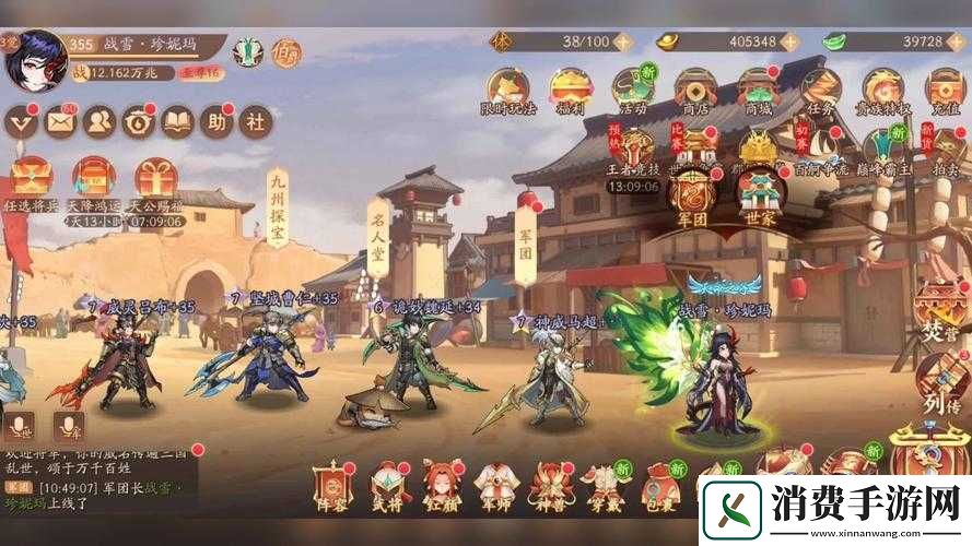 少年三国志2新攻城怎么玩
