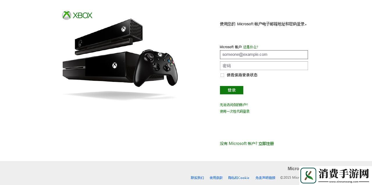 “Xbox网址”狂潮来袭
