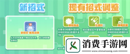 宝可梦大探险初春庆典启幕赫拉克罗斯来袭