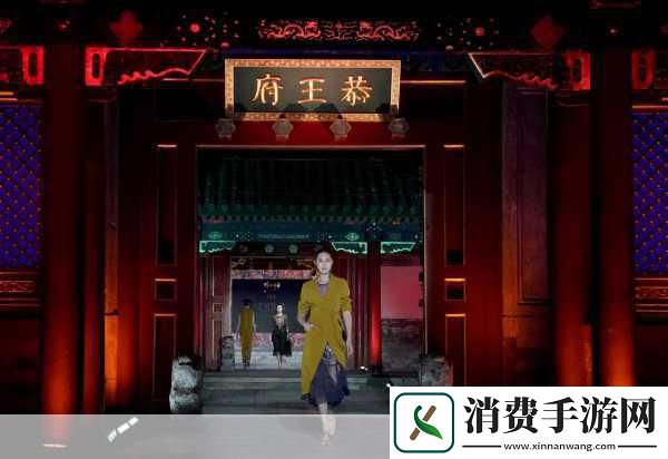手游新风尚恭王府博物馆跨界QQ音乐非遗旋律跃动指尖共谱文化新乐章！