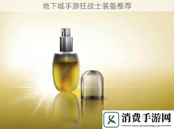 亚洲精华国产精华液-肌肤的秘密武器