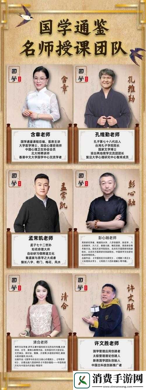 国精产品成品人人入口