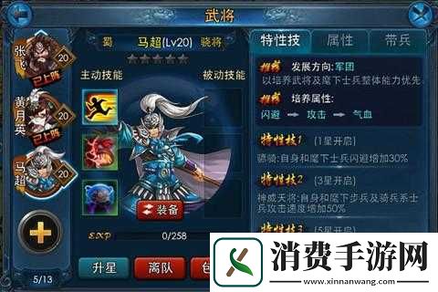 主公莫慌开新服公告