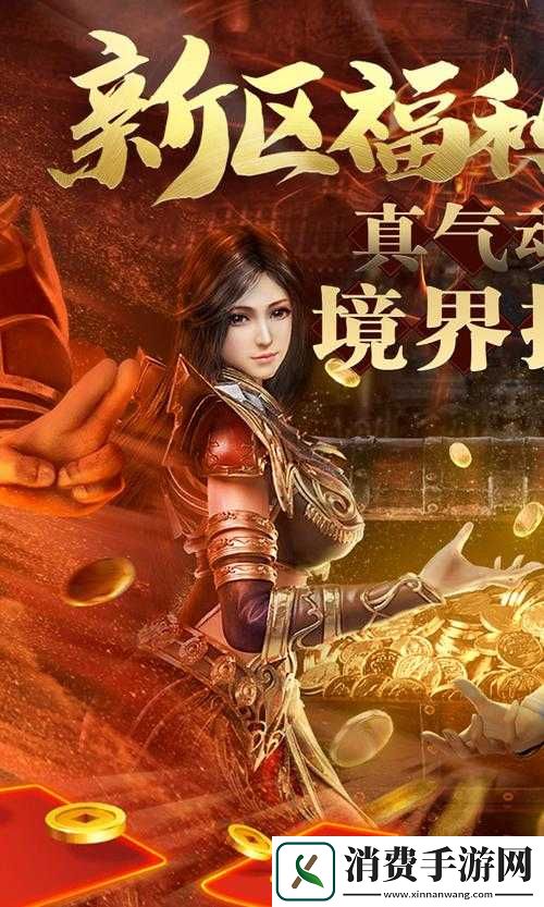 战神新世纪电脑版电脑玩战神新世纪模拟器下载、安装攻略教程