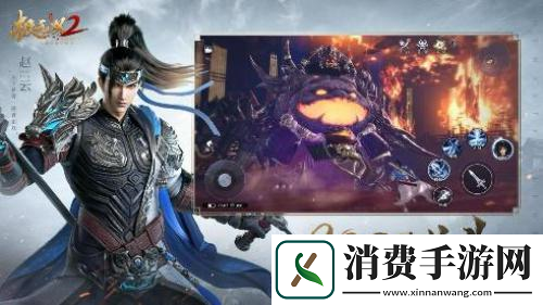 极无双2半周年新版本今日来袭！