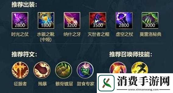 lol皎月女神出装视频及打法