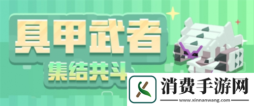 宝可梦大探险初春庆典启幕赫拉克罗斯来袭