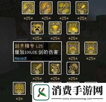 我的世界玫瑰剑怎么做