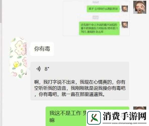 男朋友让我抓他小兄弟是什么意思