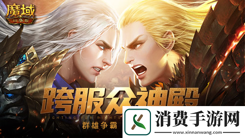 节后综合征解除来魔域口袋版每天养成道具拿到