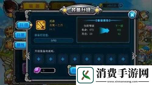 绝对领域极战纪怎么玩